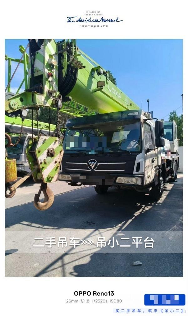 https://assets.gongji58.com/2026-09-30/r4ft7zsak11790774638.jpg?watermark/1/image/a29kbzovL2dqZ2ovd2F0ZXJtYXJrL2RjLnBuZw/gravity/South/dx/0/dy/200/wst/2/ws/1|imageView2/0/w/1024/interlace/1